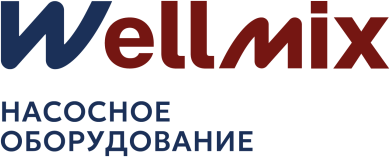 Wellmix